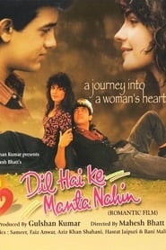 Dil Hai Ke Manta Nahin 1991 映画 吹き替え