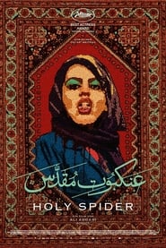 Poster Holy Spider