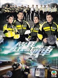 Speed of Life Episode Rating Graph poster