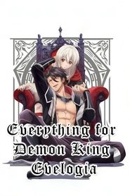 Everything for Demon King Evelogia (2021)
