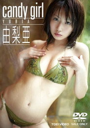 由梨亜/candy girl