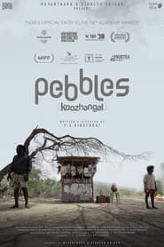 Pebbles постер