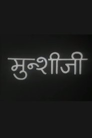 Poster Munshi Ji 1973