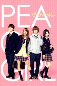 Peach Girl (2017) เธอสุดแสบที่แอบรัก