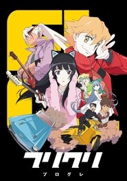 FLCL Progressive (2018) HD