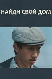 Find Your Home (1982)