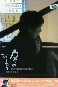 Poster 冬の河童