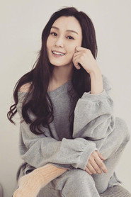 Christine Fan
