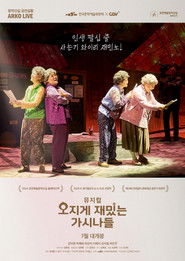 Musical Horrifically Funny Women (2025)