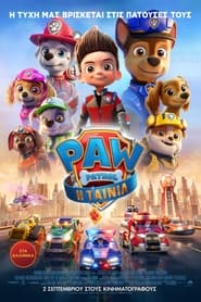 PAW Patrol: The Movie (2021) online Μεταγλωττισμένο