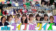 Afsnit 8