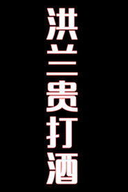 MongoDB.Entities.FuzzyString