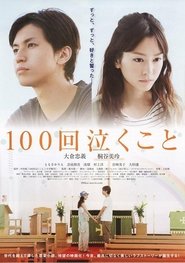 Crying 100 Times : Every Raindrop Falls (2013) [พากย์ไทย]