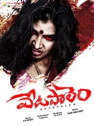 Poster Vetapalem 2016