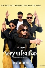 Poster for Season 1