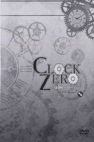 Clock Zero ~Shuuen no Ichibyou~ A live Moment Replay