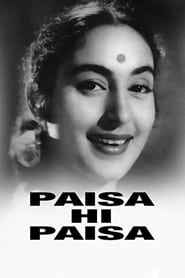 Poster Paisa Hi Paisa 1956