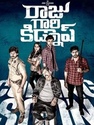 Raju Gari Kidnap