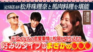Episode 39