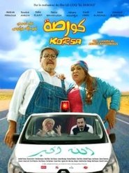 Poster KORSA 2018
