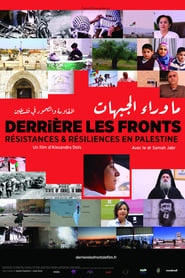 Poster Derrière les fronts : résistances et résiliences en Palestine