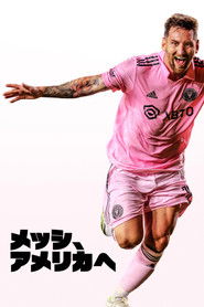 メッシ、アメリカへ (2023)