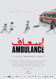 Image de Ambulance/Gaza