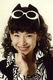 Yumi Takada