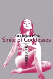 That's Roman Porno: Smile of Goddesses 1988