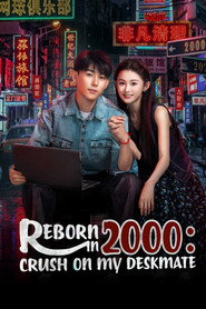 Reborn in 2000: Crush on My Deskmate постер