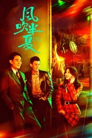 Gió Thổi Bán Hạ – Dã Man Sinh Trưởng