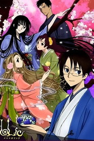 xxxHOLiC: Shunmuki - Kouhen