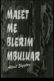 Poster Malet me blerim mbuluar