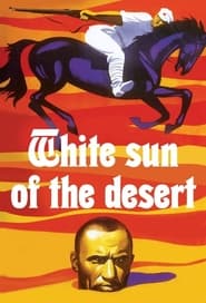 Il bianco sole del deserto