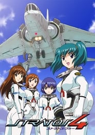 Full Cast of Stratos 4