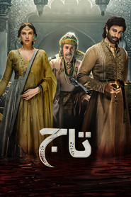 Taj: Divided by Blood