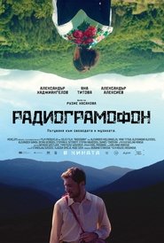 Poster Радиограмофон