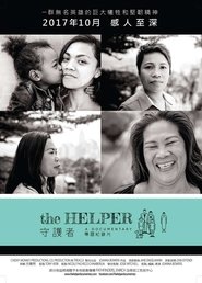 The Helper The Helper