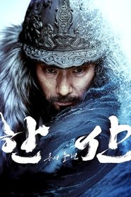 Hansan: Rising Dragon (2022)