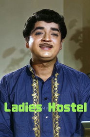 Ladies Hostel постер