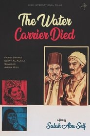 Poster The Water-Carrier Is Dead 1977