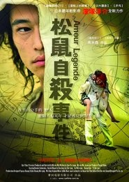 Poster Amour-Legende 2007