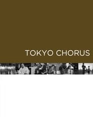 東京の合唱 1931 engelsk titel