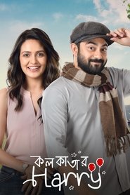 Poster Kolkatar Harry 2022