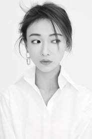 吴谨言