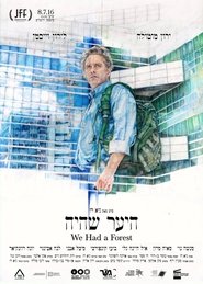 Poster היער שהיה