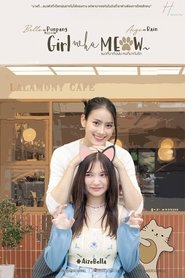 Girl who Meow (2025)