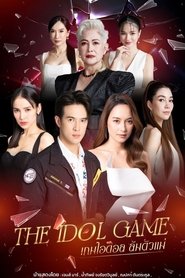 Poster The Idol Game - Season 1 Episode 12 : Episode 12 2025