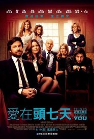 离别七日情 (2014)