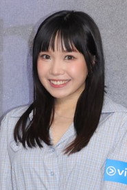 叶澍欣
